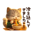 毎年使える冬と正月♡ほっこり猫たちの日常（個別スタンプ：13）