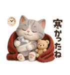 毎年使える冬と正月♡ほっこり猫たちの日常（個別スタンプ：14）