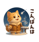 毎年使える冬と正月♡ほっこり猫たちの日常（個別スタンプ：17）