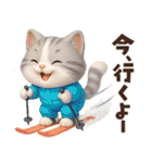 毎年使える冬と正月♡ほっこり猫たちの日常（個別スタンプ：21）