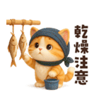 毎年使える冬と正月♡ほっこり猫たちの日常（個別スタンプ：25）