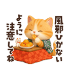 毎年使える冬と正月♡ほっこり猫たちの日常（個別スタンプ：26）