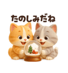 毎年使える冬と正月♡ほっこり猫たちの日常（個別スタンプ：27）