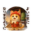 毎年使える冬と正月♡ほっこり猫たちの日常（個別スタンプ：34）
