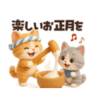 毎年使える冬と正月♡ほっこり猫たちの日常（個別スタンプ：36）