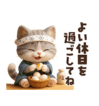 毎年使える冬と正月♡ほっこり猫たちの日常（個別スタンプ：39）