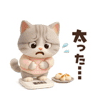 毎年使える冬と正月♡ほっこり猫たちの日常（個別スタンプ：40）