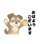 シュナウザー/とにかく使いやすい秋の日常（個別スタンプ：1）