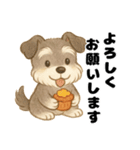シュナウザー/とにかく使いやすい秋の日常（個別スタンプ：4）