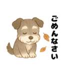 シュナウザー/とにかく使いやすい秋の日常（個別スタンプ：6）