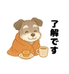 シュナウザー/とにかく使いやすい秋の日常（個別スタンプ：7）