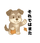 シュナウザー/とにかく使いやすい秋の日常（個別スタンプ：8）