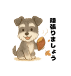 シュナウザー/とにかく使いやすい秋の日常（個別スタンプ：9）