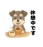 シュナウザー/とにかく使いやすい秋の日常（個別スタンプ：10）