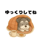 シュナウザー/とにかく使いやすい秋の日常（個別スタンプ：11）