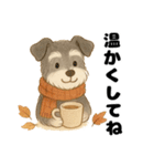 シュナウザー/とにかく使いやすい秋の日常（個別スタンプ：12）