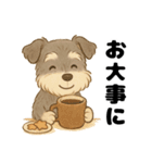 シュナウザー/とにかく使いやすい秋の日常（個別スタンプ：14）