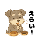 シュナウザー/とにかく使いやすい秋の日常（個別スタンプ：15）