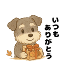 シュナウザー/とにかく使いやすい秋の日常（個別スタンプ：16）