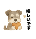 シュナウザー/とにかく使いやすい秋の日常（個別スタンプ：17）