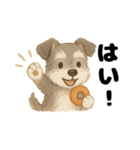 シュナウザー/とにかく使いやすい秋の日常（個別スタンプ：18）