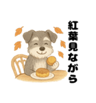 シュナウザー/とにかく使いやすい秋の日常（個別スタンプ：25）