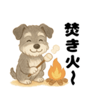 シュナウザー/とにかく使いやすい秋の日常（個別スタンプ：27）