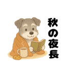 シュナウザー/とにかく使いやすい秋の日常（個別スタンプ：28）
