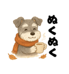 シュナウザー/とにかく使いやすい秋の日常（個別スタンプ：29）