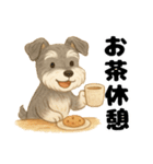 シュナウザー/とにかく使いやすい秋の日常（個別スタンプ：30）