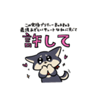 プリティ！ あんずちゃん（個別スタンプ：13）