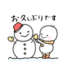 んっちゃんの冬（個別スタンプ：1）
