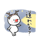 んっちゃんの冬（個別スタンプ：4）