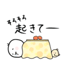 んっちゃんの冬（個別スタンプ：10）