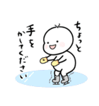 んっちゃんの冬（個別スタンプ：12）