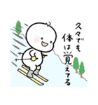 んっちゃんの冬（個別スタンプ：13）