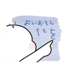 んっちゃんの冬（個別スタンプ：14）