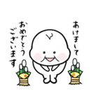 んっちゃんの冬（個別スタンプ：15）