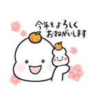 んっちゃんの冬（個別スタンプ：16）