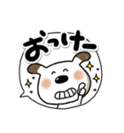 使いやすいペロのスタンプ（個別スタンプ：2）