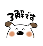使いやすいペロのスタンプ（個別スタンプ：3）