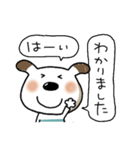使いやすいペロのスタンプ（個別スタンプ：4）