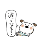 使いやすいペロのスタンプ（個別スタンプ：5）