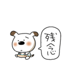 使いやすいペロのスタンプ（個別スタンプ：7）