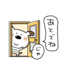 使いやすいペロのスタンプ（個別スタンプ：8）
