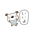 使いやすいペロのスタンプ（個別スタンプ：11）