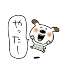 使いやすいペロのスタンプ（個別スタンプ：15）