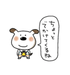 使いやすいペロのスタンプ（個別スタンプ：16）