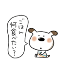 使いやすいペロのスタンプ（個別スタンプ：17）