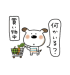 使いやすいペロのスタンプ（個別スタンプ：19）